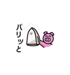 清水 トン吉（個別スタンプ：32）