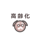 清水 トン吉（個別スタンプ：39）