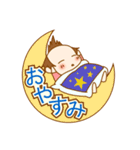 Baby leisurely（個別スタンプ：2）