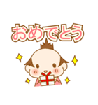 Baby leisurely（個別スタンプ：3）