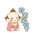 Baby leisurely（個別スタンプ：17）