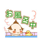 Baby leisurely（個別スタンプ：24）