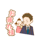 Baby leisurely（個別スタンプ：34）