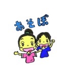 はーちゃんとかいくん（個別スタンプ：10）