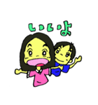 はーちゃんとかいくん（個別スタンプ：12）
