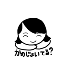 こいかつちゃん恋活女子の言いにくい言葉（個別スタンプ：2）