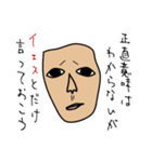 顔がちょっと似ている家族（個別スタンプ：5）