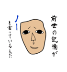 顔がちょっと似ている家族（個別スタンプ：6）