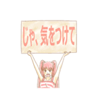 について 愛愛愛 (JP)（個別スタンプ：30）