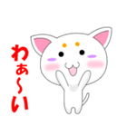 マロねこ（個別スタンプ：1）