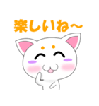 マロねこ（個別スタンプ：2）