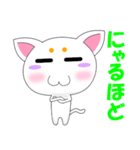 マロねこ（個別スタンプ：3）