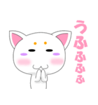 マロねこ（個別スタンプ：4）