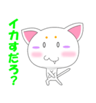 マロねこ（個別スタンプ：12）