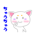 マロねこ（個別スタンプ：15）