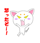 マロねこ（個別スタンプ：17）