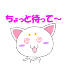 マロねこ（個別スタンプ：18）