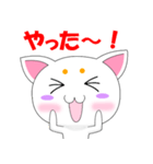 マロねこ（個別スタンプ：22）