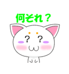 マロねこ（個別スタンプ：23）