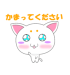 マロねこ（個別スタンプ：25）