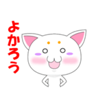 マロねこ（個別スタンプ：28）