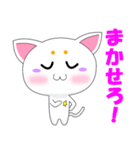 マロねこ（個別スタンプ：30）