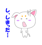 マロねこ（個別スタンプ：32）