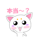 マロねこ（個別スタンプ：33）