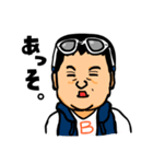 車馬鹿兄弟（個別スタンプ：1）