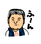 車馬鹿兄弟（個別スタンプ：2）