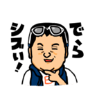車馬鹿兄弟（個別スタンプ：5）