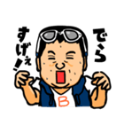 車馬鹿兄弟（個別スタンプ：6）