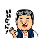 車馬鹿兄弟（個別スタンプ：7）