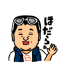 車馬鹿兄弟（個別スタンプ：8）