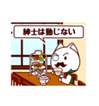 cat's カフェ アフタヌーン（個別スタンプ：5）