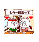 cat's カフェ アフタヌーン（個別スタンプ：10）