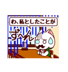 cat's カフェ アフタヌーン（個別スタンプ：19）