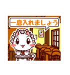 cat's カフェ アフタヌーン（個別スタンプ：20）