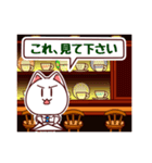 cat's カフェ アフタヌーン（個別スタンプ：33）