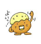 チキン南蛮くん（個別スタンプ：1）
