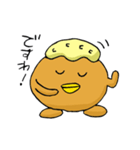 チキン南蛮くん（個別スタンプ：4）