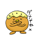 チキン南蛮くん（個別スタンプ：5）