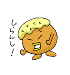チキン南蛮くん（個別スタンプ：8）