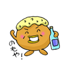 チキン南蛮くん（個別スタンプ：14）