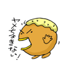 チキン南蛮くん（個別スタンプ：19）