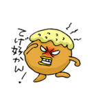 チキン南蛮くん（個別スタンプ：20）