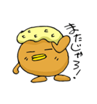 チキン南蛮くん（個別スタンプ：23）