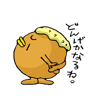 チキン南蛮くん（個別スタンプ：32）