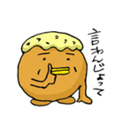 チキン南蛮くん（個別スタンプ：35）