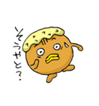 チキン南蛮くん（個別スタンプ：37）
